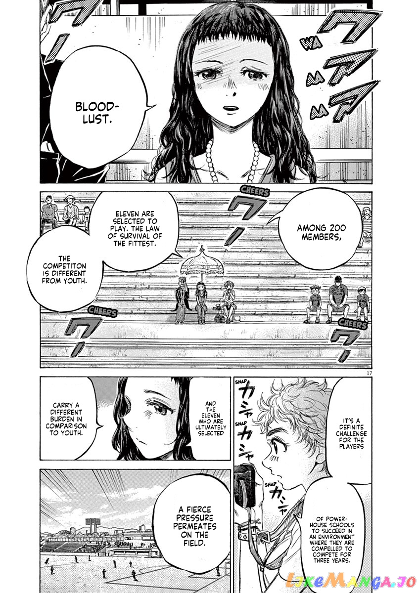 Ao Ashi, Chapter 126 image 24